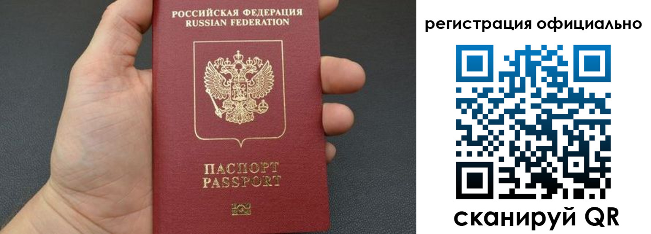 временная регистрация адрес в Грозном